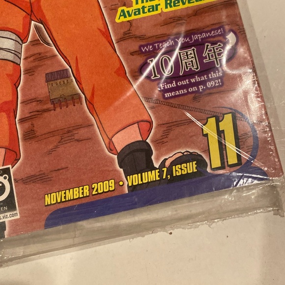 NIP Shonen Jump Magazine - Picture 2 of 2